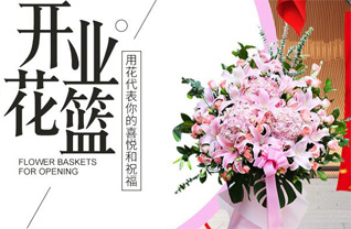 江苏苏州吴江区盛泽镇郎中村花篮配送
